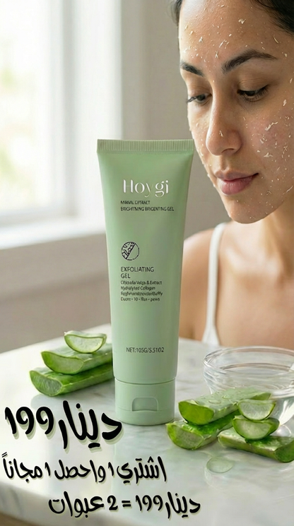 كريم تبيض و تجديد الجلد